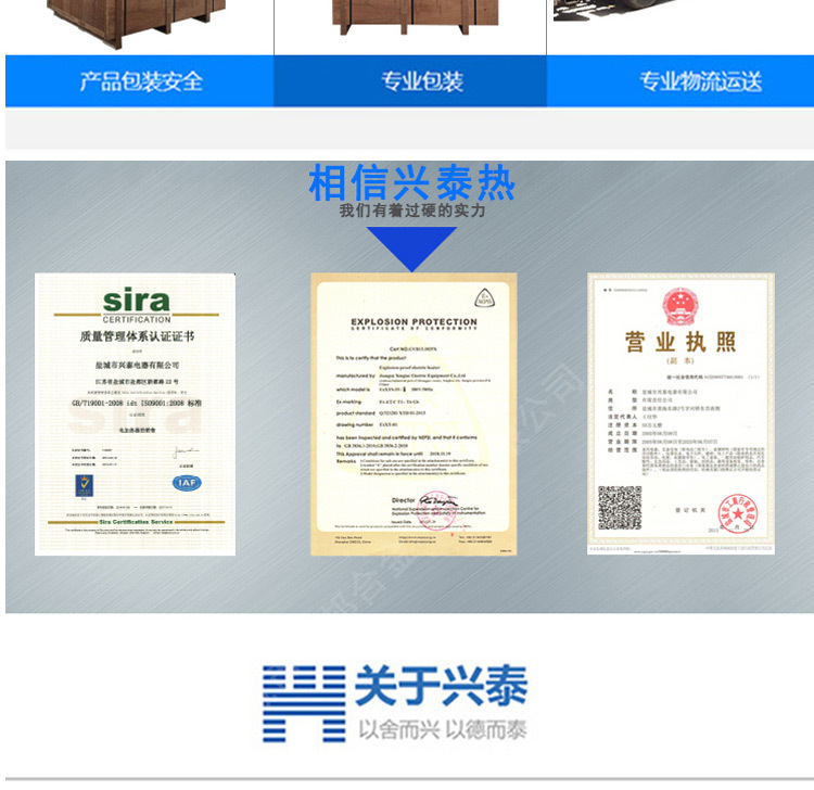 单头电热管厂家