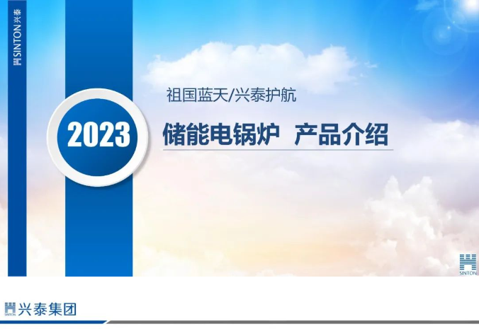 333体育-全网最有气氛的体育赛事直播平台