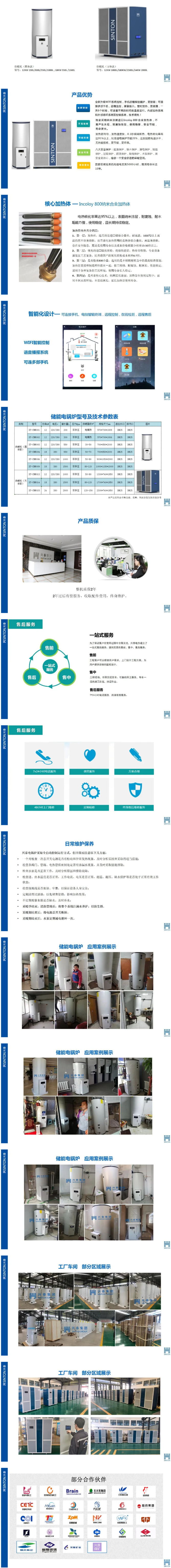 333体育-全网最有气氛的体育赛事直播平台